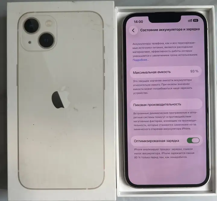iPhone 13 128 ГБ