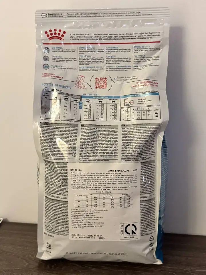 Корм Royal Canin S/O Index и наполнитель для кота