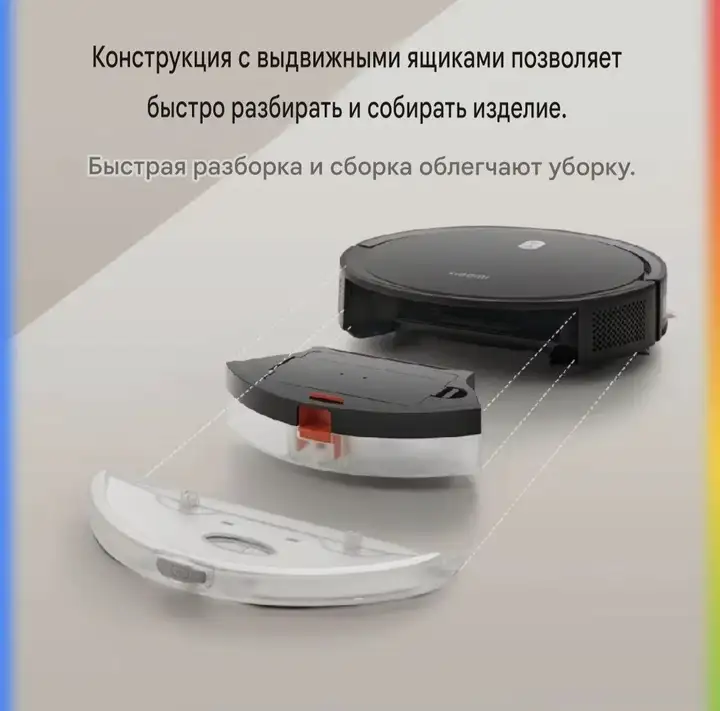 Робот пылесос Xiaomi Vacuum E5