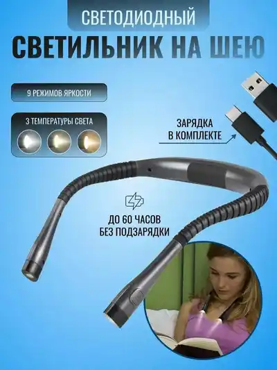 Микрофон, адаптер Type-C на Lightning, фонарик, штаны лен, футболка оверсайз