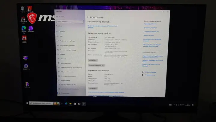 Игровой ПК + монитор (комплект)