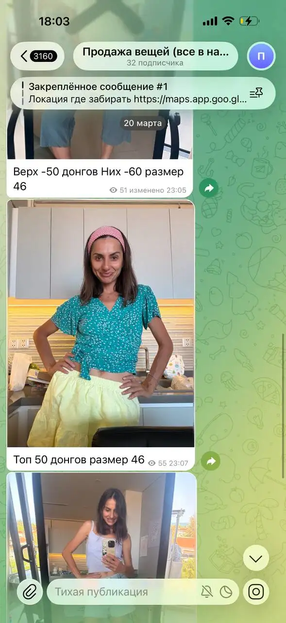 Вешалка для вещей, книжки, дартс, сумка, вентилятор портативный