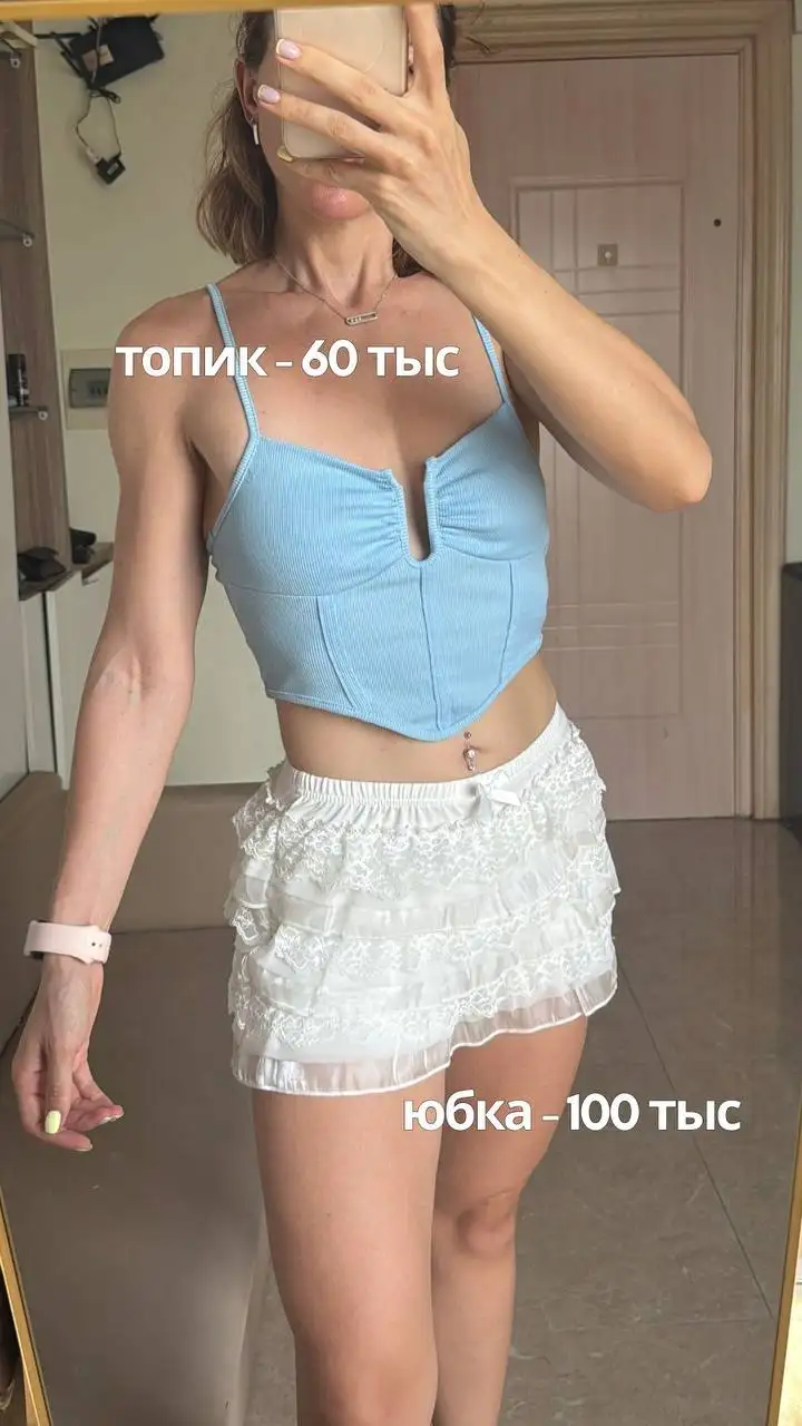 Гардероб (одежда размера С)