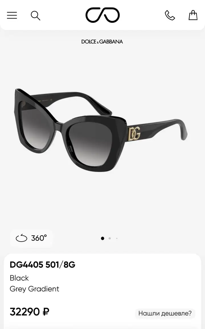 Солнцезащитные очки Dolce & Gabbana DG4405 501/8G