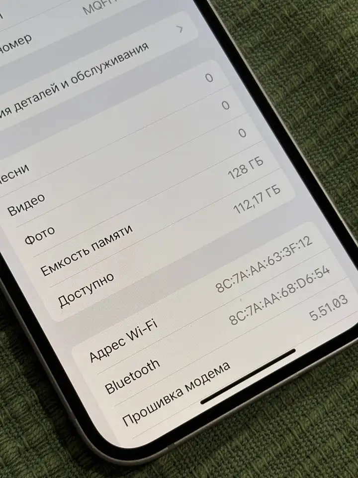 iPhone 12 128 ГБ