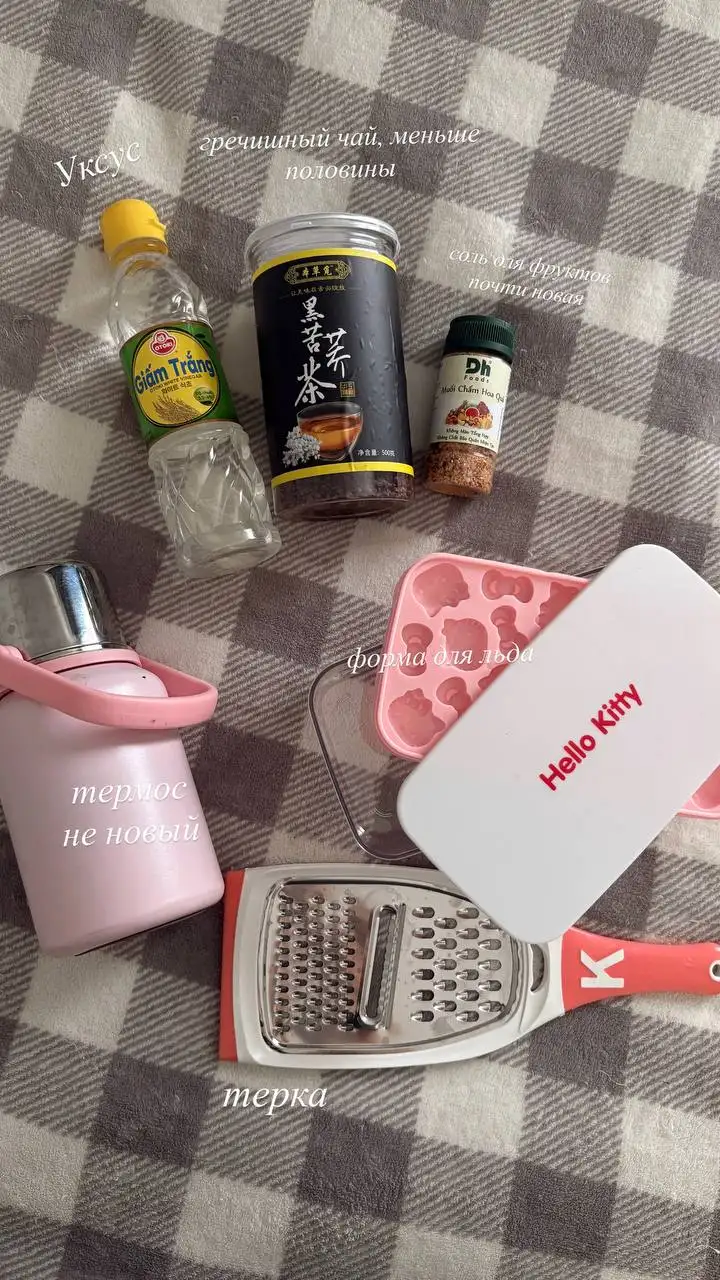 Кухня
