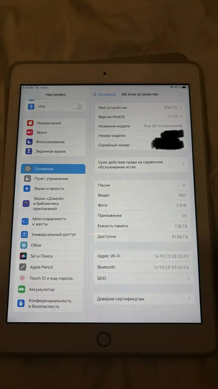 iPad 6 поколения 128 ГБ