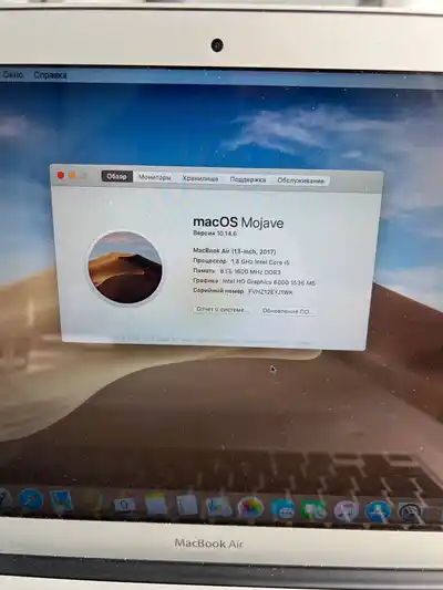 MacBook Air 13 2017 8/128 ГБ