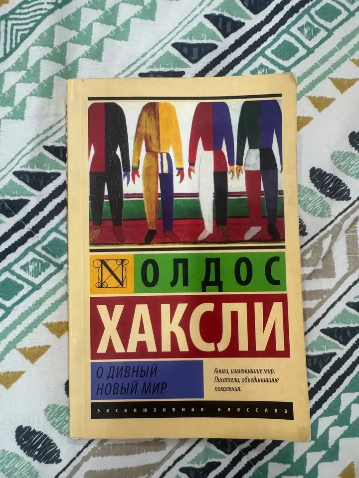 Товар