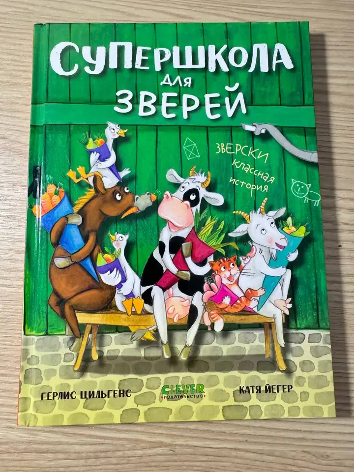 Книги для детей 6+