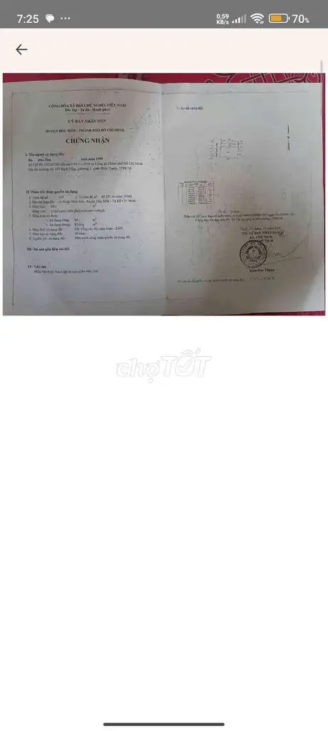 Дом на первой линии улицы