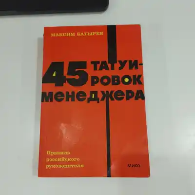 Игрушечный пистолет, клавиатура, книга, гитара, лего