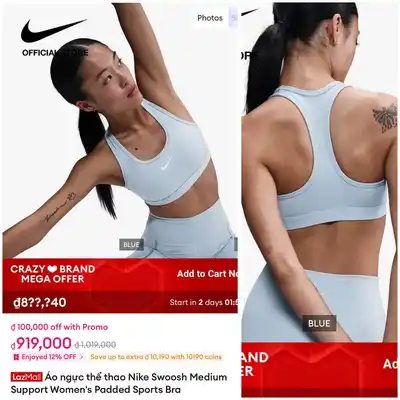 Спортивный топ Nike голубой