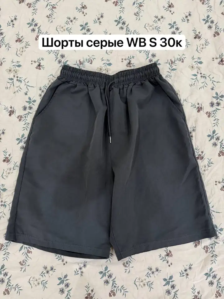 Товары в отличном состоянии