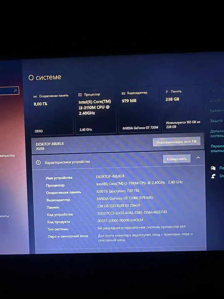 Lenovo B590