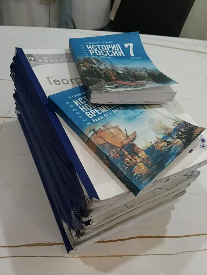 Учебники для 7 класса, комплект