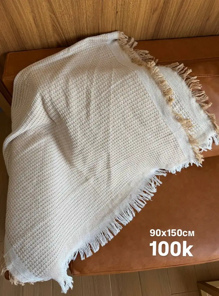Распродажа вещей