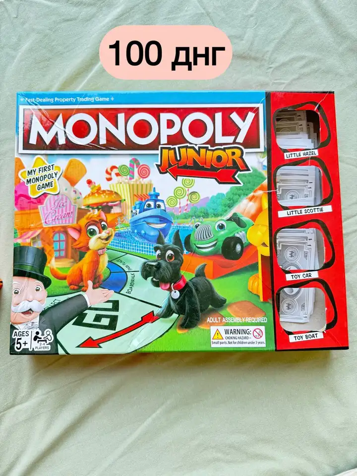 Настольные игры и игрушки