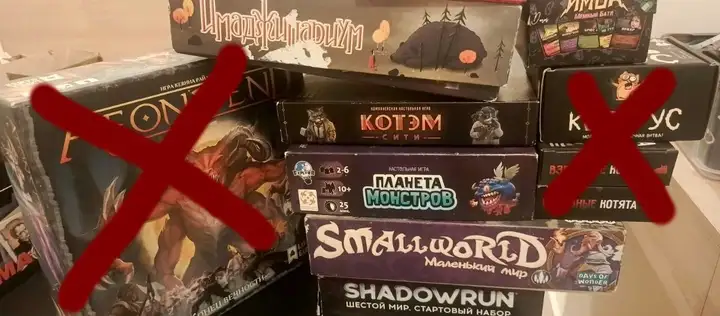 Коллекция настольных игр