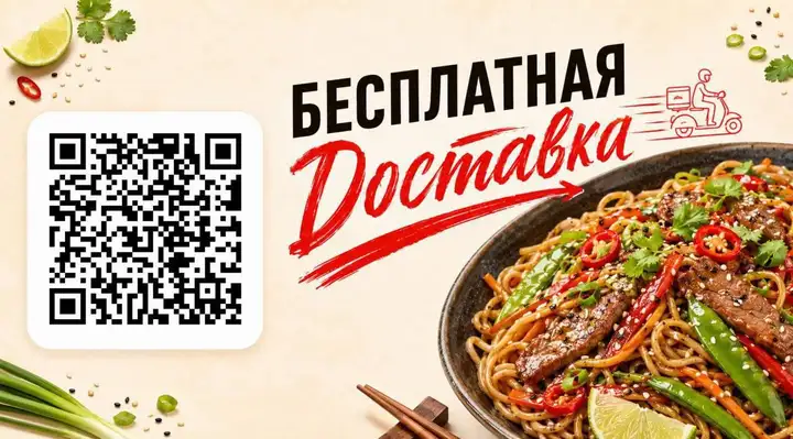Бесплатная печать визиток для бизнеса