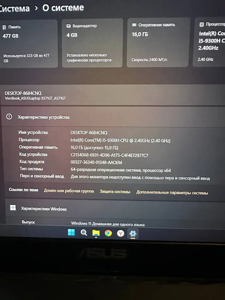 Ноутбуки Acer Nitro 5 AN517 и Asus Vivobook X571GT