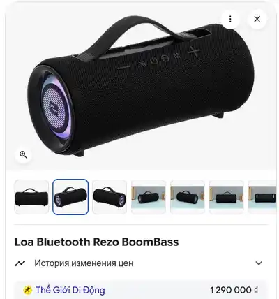 Колонка Bluetooth Rezo BoomBass