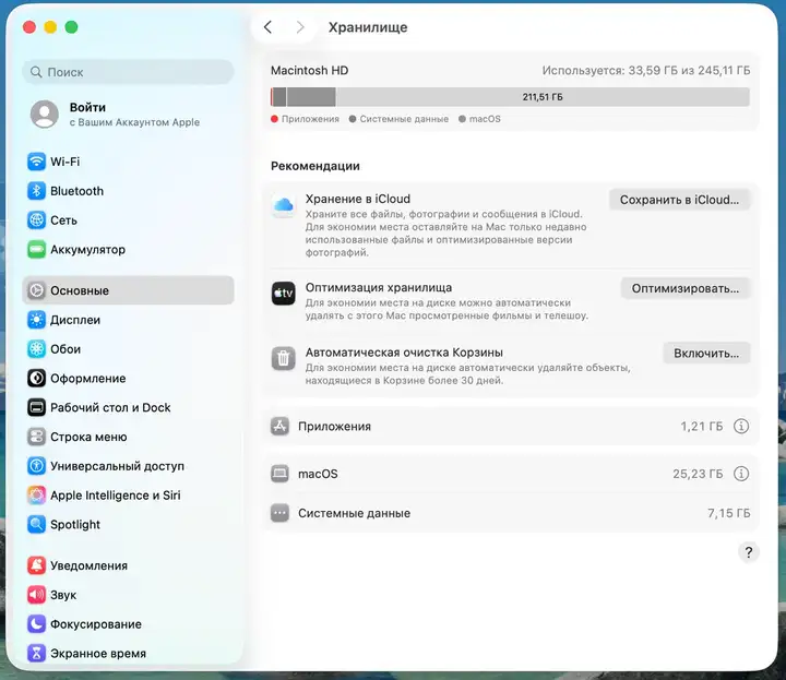 MacBook Air 13" M3 (2024)