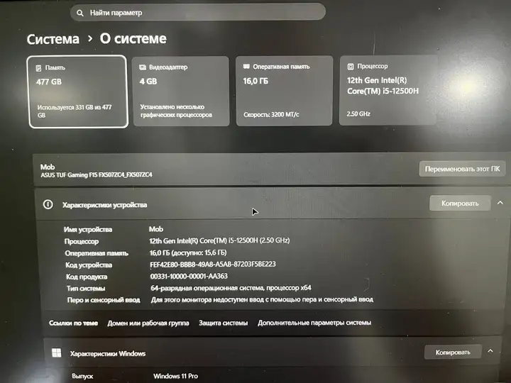 ASUS TUF Gaming F15 (2022)