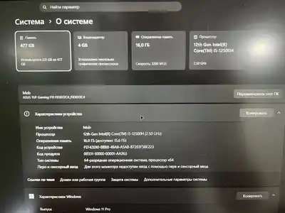 ASUS TUF Gaming F15 (2022)