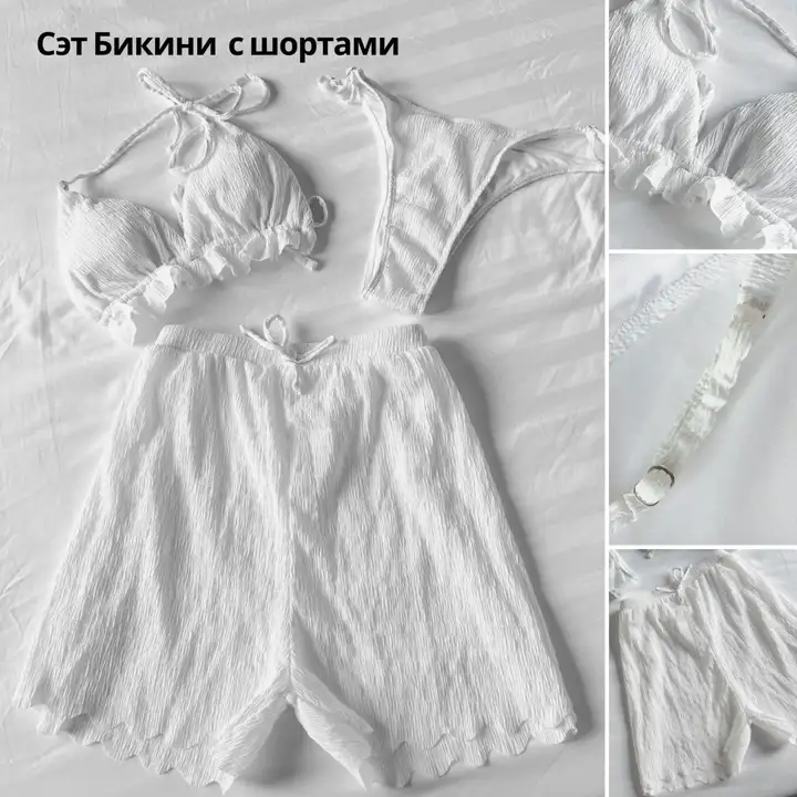 Вещи при переезде: Power Bank, выпрямитель, купальники, бра