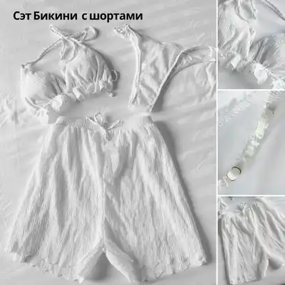 Вещи при переезде: Power Bank, выпрямитель, купальники, бра