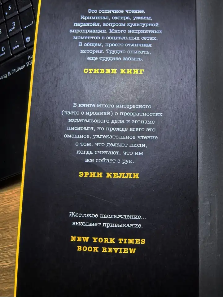 Книга