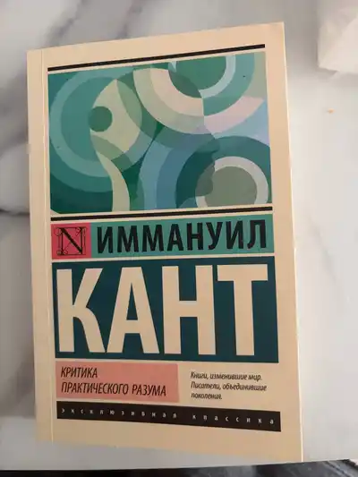 Книга