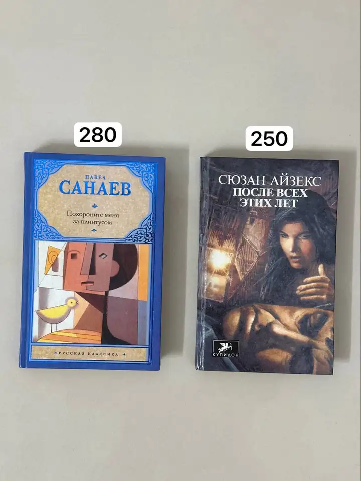 Продам книги