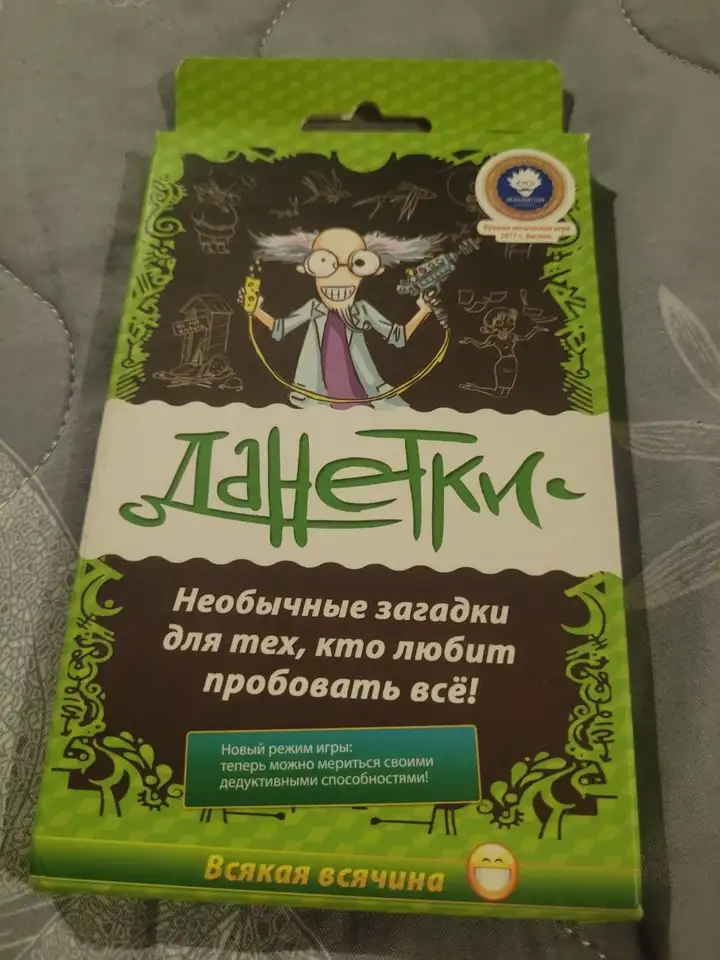 Карточные настольные игры