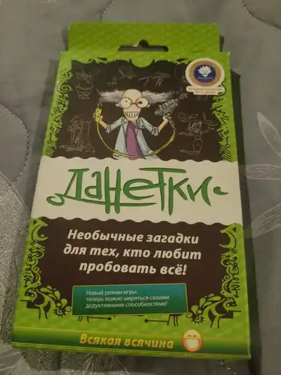 Карточные настольные игры