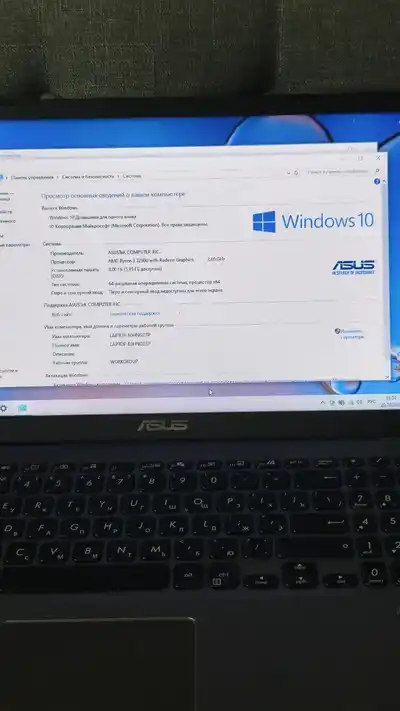Ноутбук ASUS Ryzen 3 3250