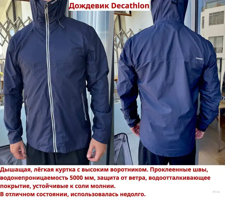 Степпер Decathlon DOMYOS Mini Stepper MS500