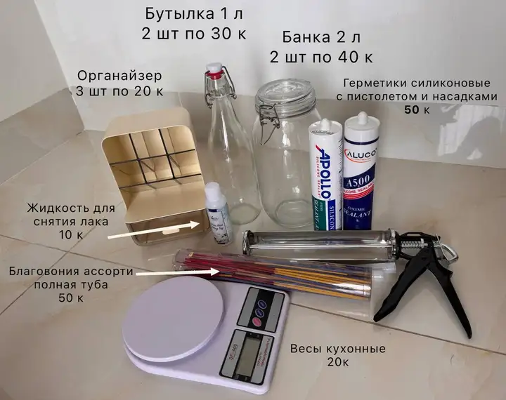 Распродажа вещей перед переездом