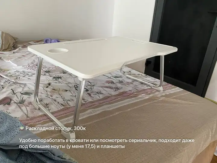 Одеяло, подушки, столик, корзинки, картина