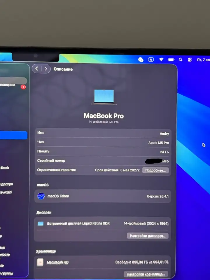 MacBook Pro 14" M5 Pro