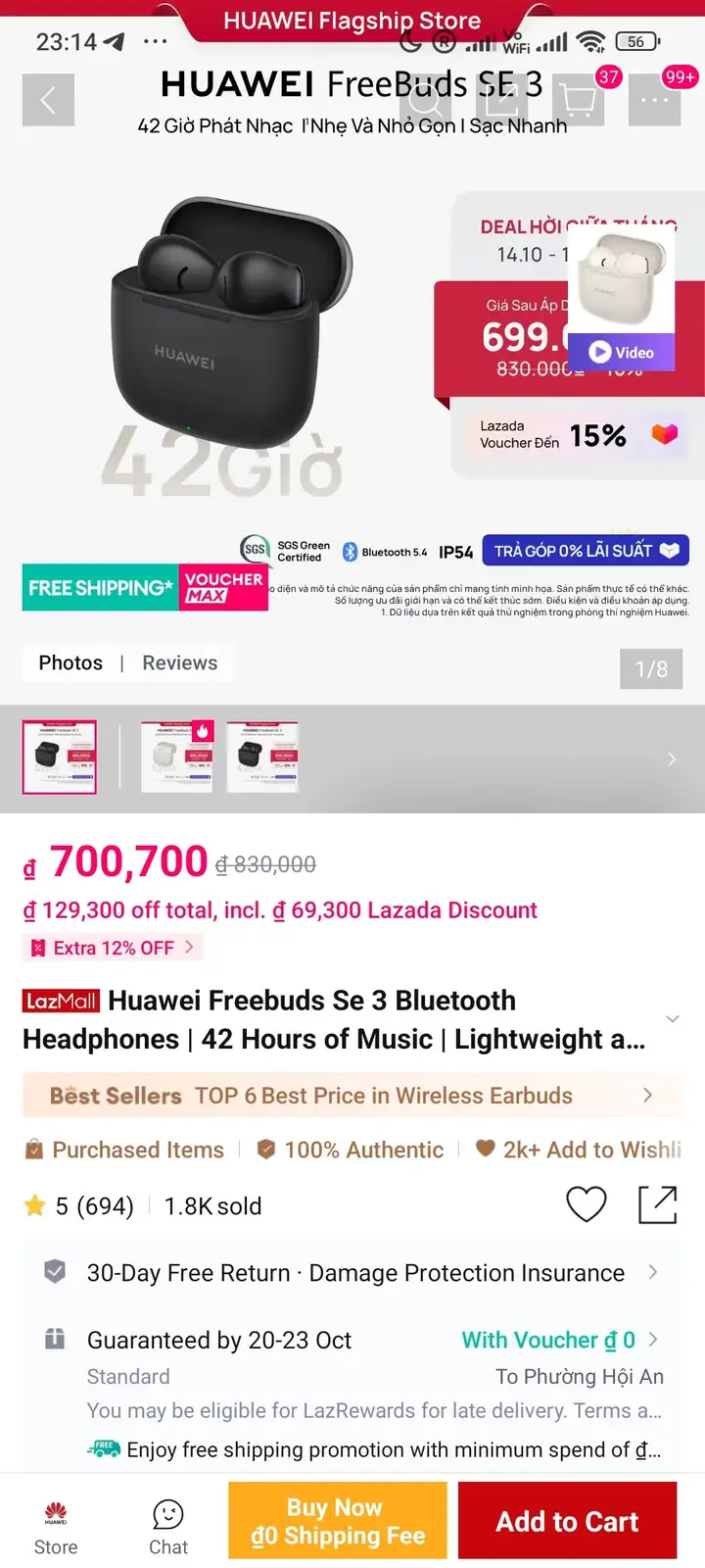 Huawei Freebuds SE 3 Bluetooth наушники