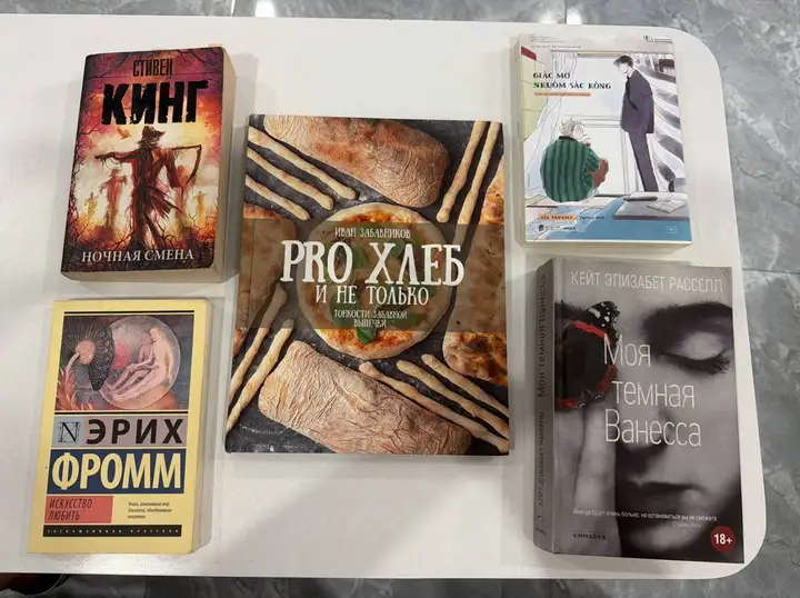 Книги