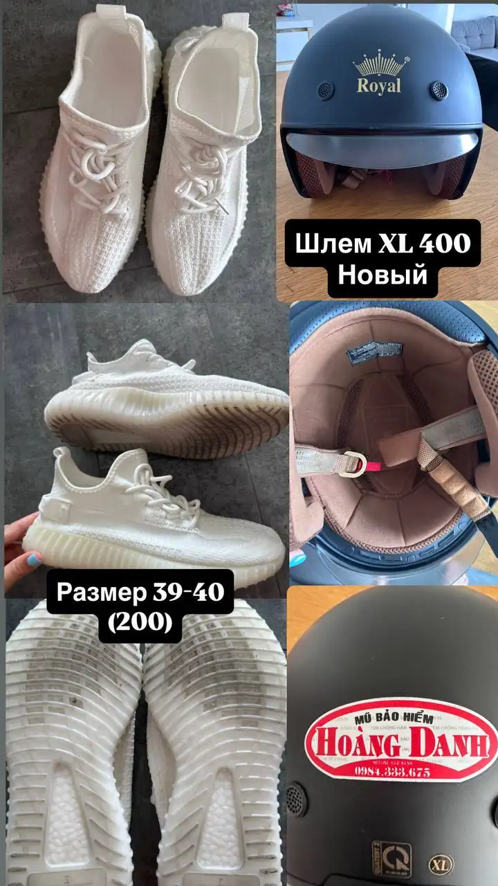 Детали