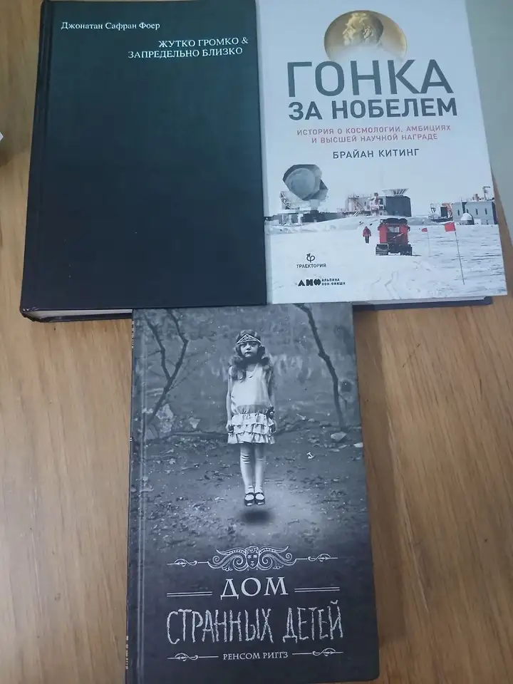 Книги в твердом переплете