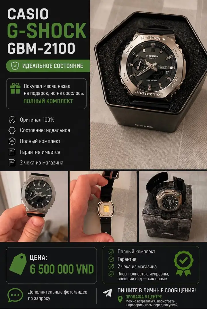 Casio G-Shock GBM-2100