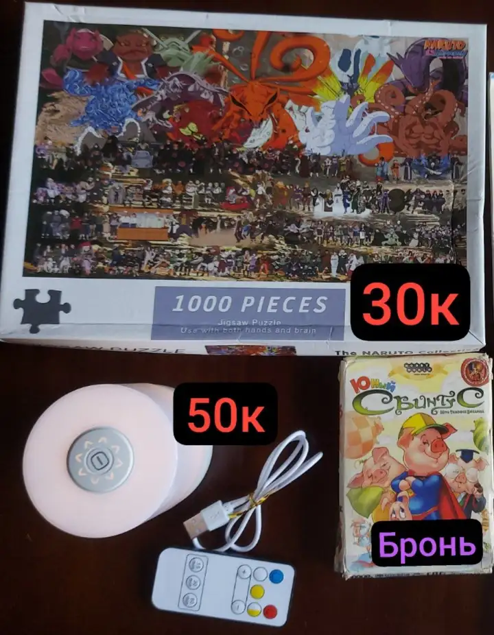 Товары для кухни, турник, пазлы, ночник, новогодние украшения, чемодан