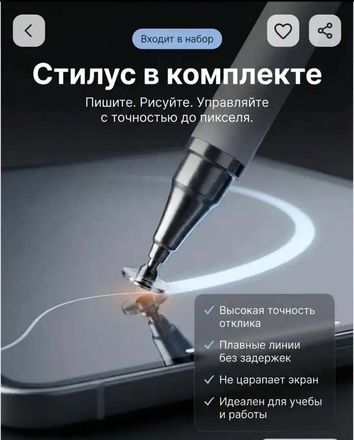Комплект для iPad: RGB-клавиатура с тачпадом, мышь, стилус, коврик