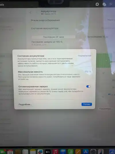 MacBook Air M2 13 256 ГБ