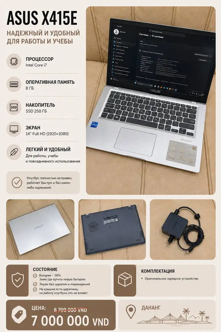 Ноутбук ASUS ZenBook UX325J, мышь UGREEN, ноутбук ASUS X415E, портативный монитор Laptomo 14"